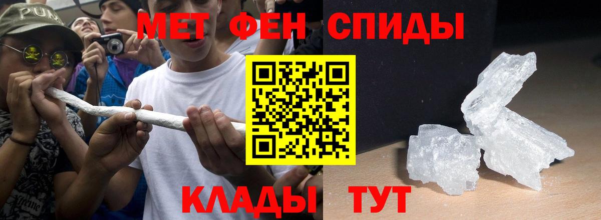 Amphetamine  Вход с VPN  Белореченск  Amphetamine VHQ 