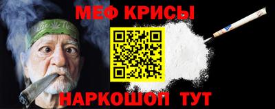 гидра Гагарин