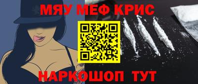 PSILOCYBIN Гатчина