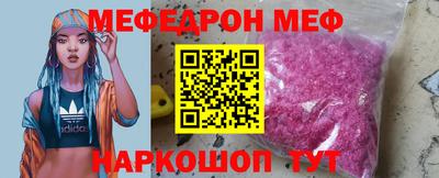 гидра Гагарин