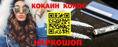 гидра Гагарин