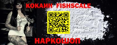 мяу мяу кристалл Гай