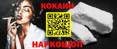 гидра Гагарин