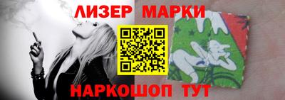 гидра Гагарин