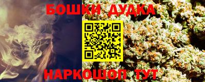 мяу мяу кристалл Гай