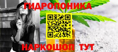 мяу мяу кристалл Гай
