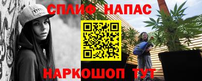 мяу мяу кристалл Гай