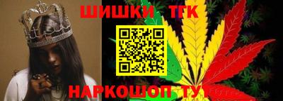 мяу мяу кристалл Гай