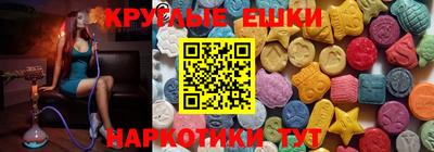 гидра Гагарин