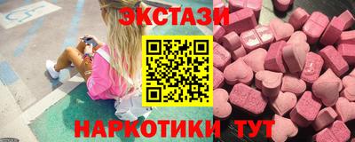 мяу мяу кристалл Гай