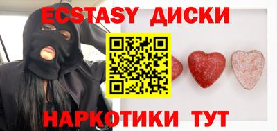 PSILOCYBIN Гатчина