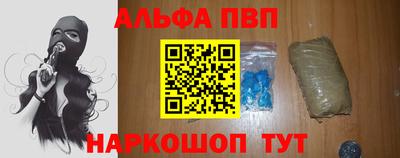 мяу мяу кристалл Гай