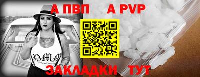 гидра Гагарин