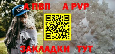 гидра Гагарин