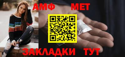 мяу мяу кристалл Гай