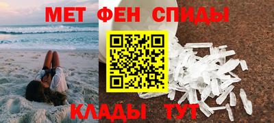 мяу мяу кристалл Гай
