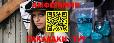 мяу мяу кристалл Гай