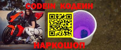 PSILOCYBIN Гатчина