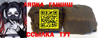 гидра Гагарин