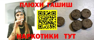 мяу мяу кристалл Гай