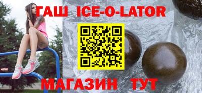 гидра Гагарин