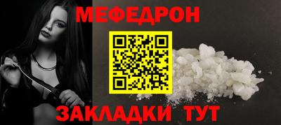 гидра Гагарин