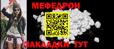 гидра Гагарин