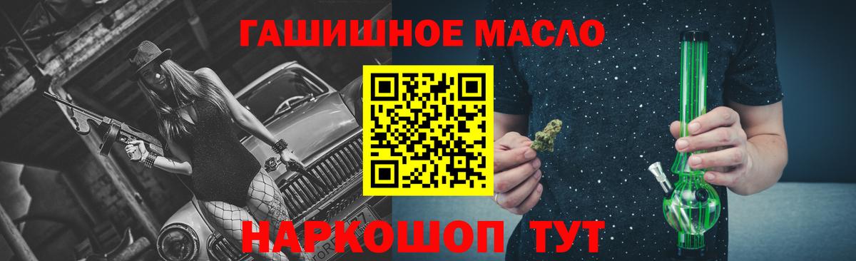 Псилоцибиновые грибы Белореченск