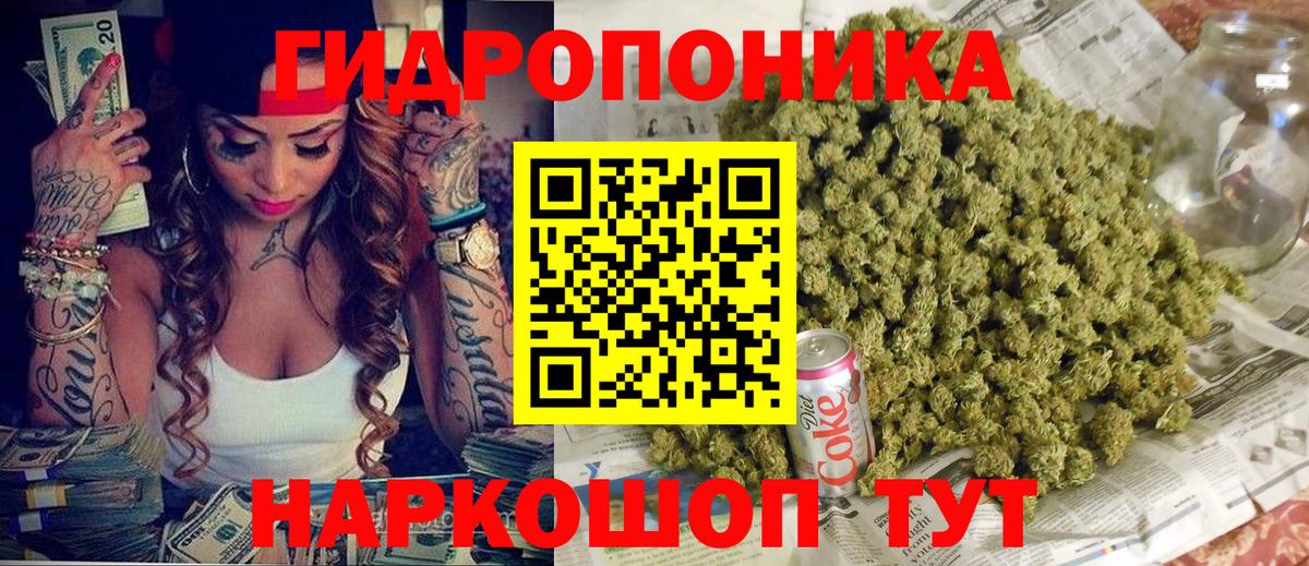 Цена  Лсд 25  Белореченск  Мефедрон кристаллы  Вход с VPN  Codein  Марихуана  ГАШ  Метадон  ГАШ 
