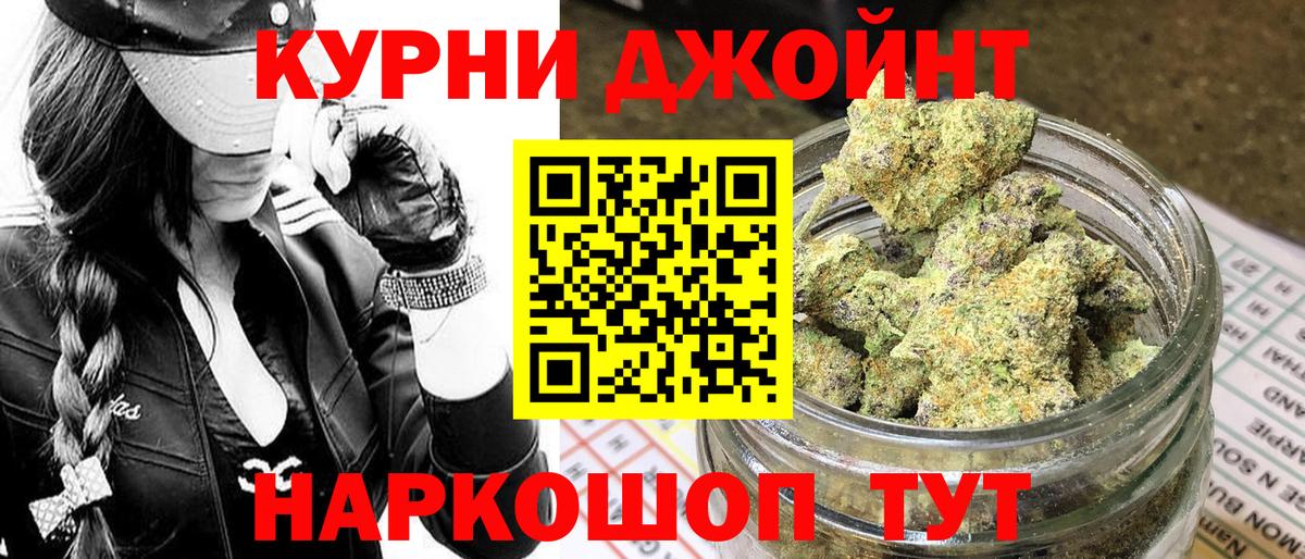 Бошки марихуана White Widow  Вход с VPN  МАРИХУАНА Bruce Banner  Конопля VHQ  Белореченск  Канабис Ganja 